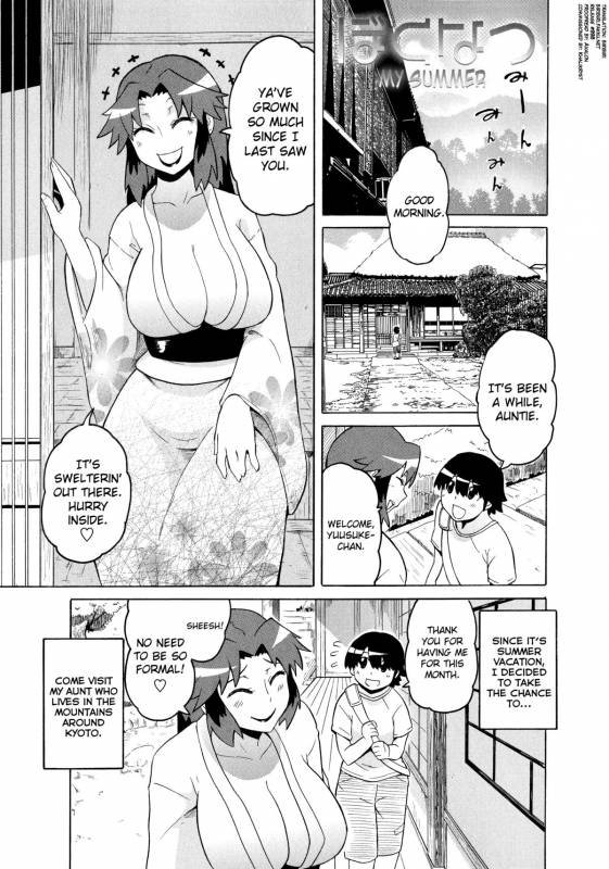 [Yuuki Ray] Shota Eater Ch. 1-8 [English] [biribiri]_136