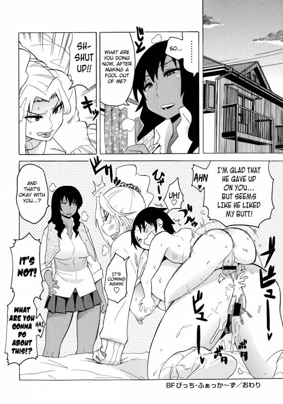 [Yuuki Ray] Shota Eater Ch. 1-9 [English] [biribiri]_135