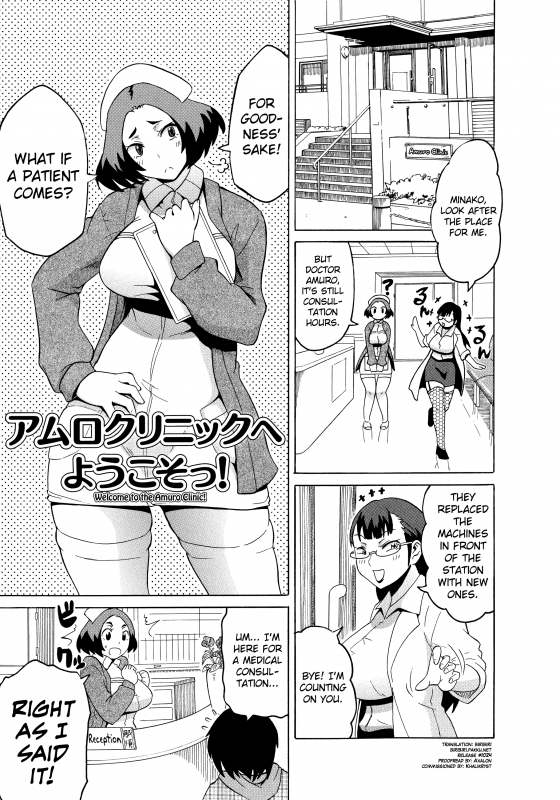 [Yuuki Ray] Shota Eater Ch. 1-9 [English] [biribiri]_156