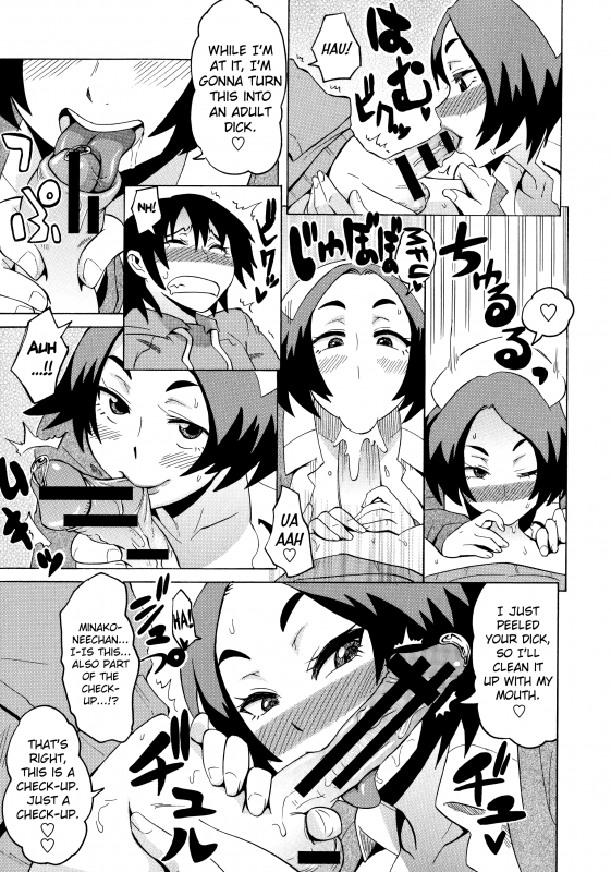 [Yuuki Ray] Shota Eater Ch. 1-9 [English] [biribiri]_164