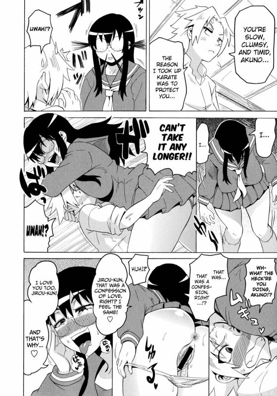 [Yuuki Ray] Shota Eater Ch.1-3 [English] [biribiri]_07