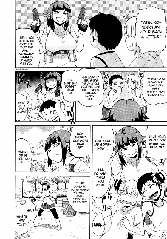 [Yuuki Ray] Shota Eater [English] [biribiri]_063