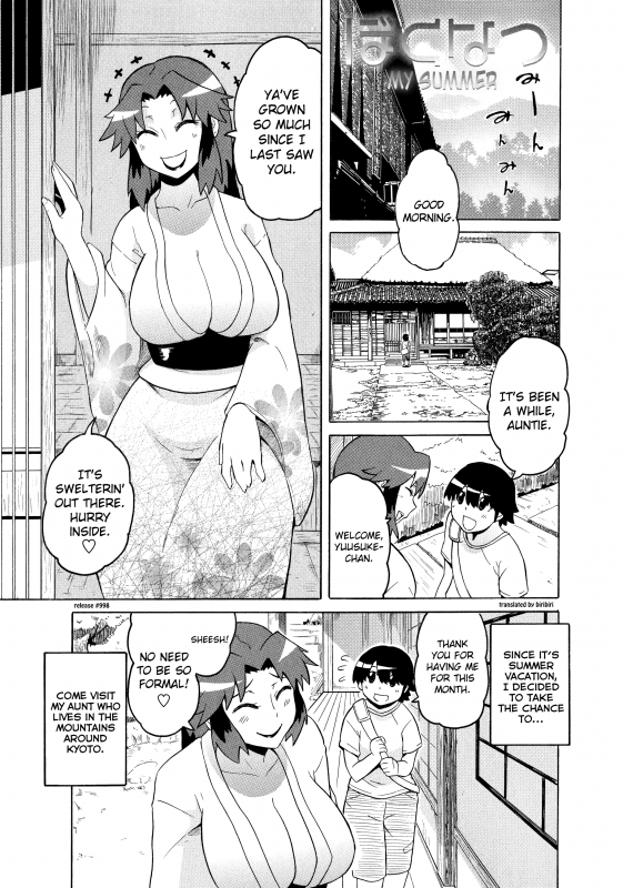 [Yuuki Ray] Shota Eater [English] [biribiri]_142