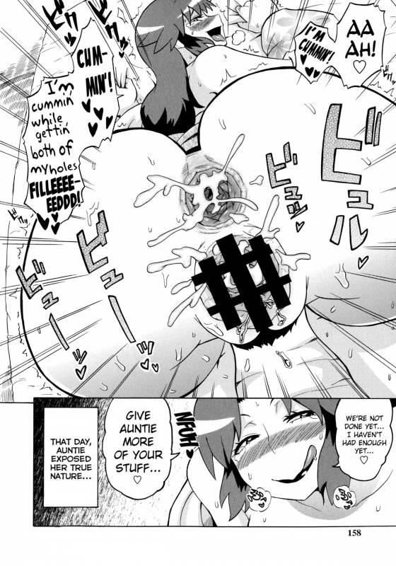 [Yuuki Ray] Shota Eater [English] [biribiri]_159