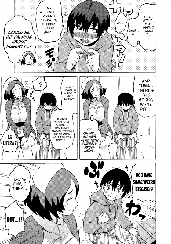 [Yuuki Ray] Shota Eater [English] [biribiri]_164