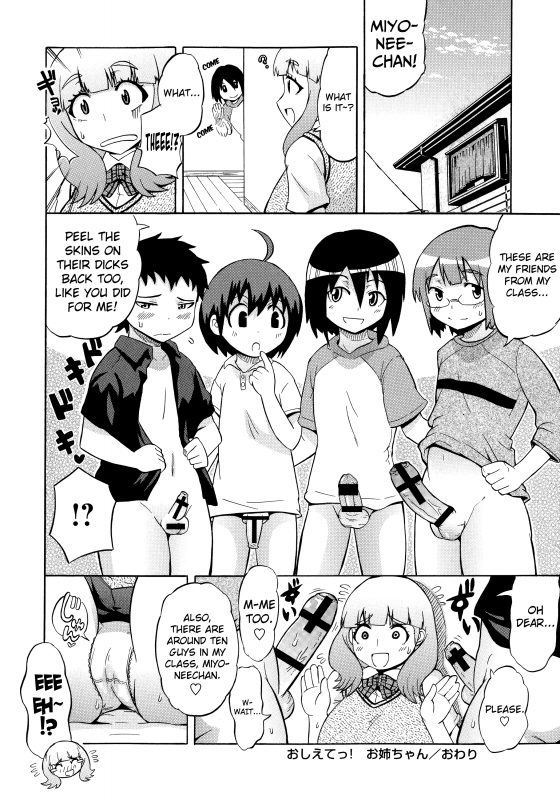 [Yuuki Ray] Shota Eater [English] [biribiri]_201