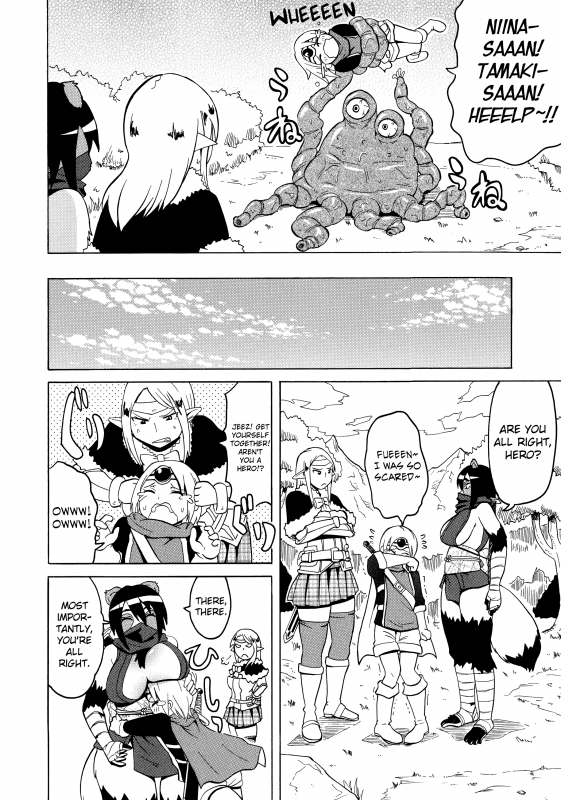 [Yuuki Ray] Shota Eater [English] [biribiri]_203