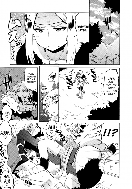 [Yuuki Ray] Shota Eater [English] [biribiri]_206