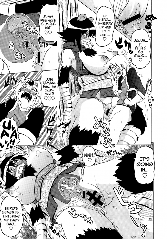 [Yuuki Ray] Shota Eater [English] [biribiri]_208