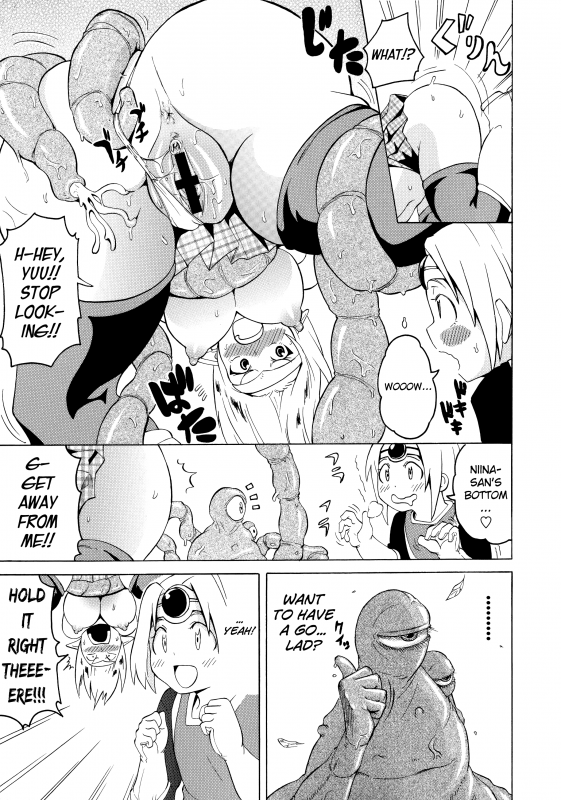 [Yuuki Ray] Shota Eater [English] [biribiri]_212