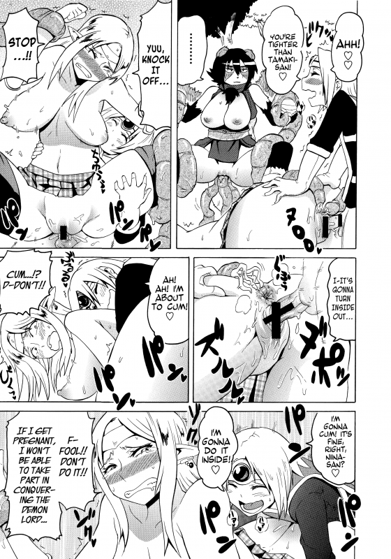 [Yuuki Ray] Shota Eater [English] [biribiri]_216