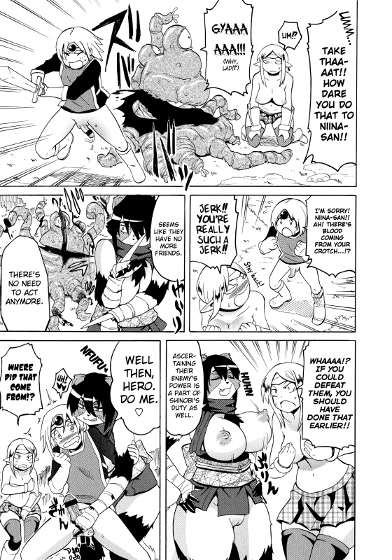 [Yuuki Ray] Shota Eater [English] [biribiri]_218