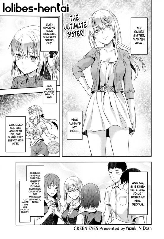 [Yuzuki N Dash] Green Eyes (Comic Tenma 2013-06) [English] [MumeiTL] [Decensored]_00