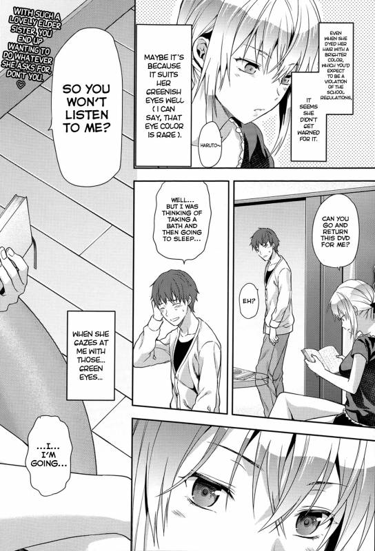 [Yuzuki N Dash] Green Eyes (Comic Tenma 2013-06) [English] [MumeiTL] [Decensored]_01