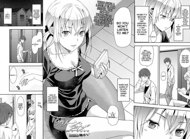 [Yuzuki N Dash] Green Eyes (Comic Tenma 2013-06) [English] [MumeiTL] [Decensored]_03
