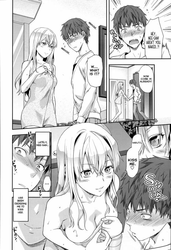 [Yuzuki N Dash] Green Eyes (Comic Tenma 2013-06) [English] [MumeiTL] [Decensored]_04
