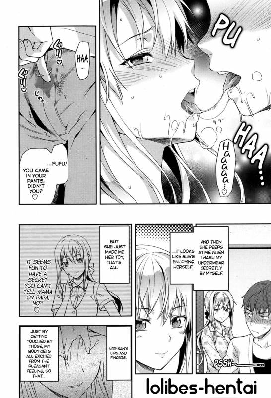 [Yuzuki N Dash] Green Eyes (Comic Tenma 2013-06) [English] [MumeiTL] [Decensored]_08
