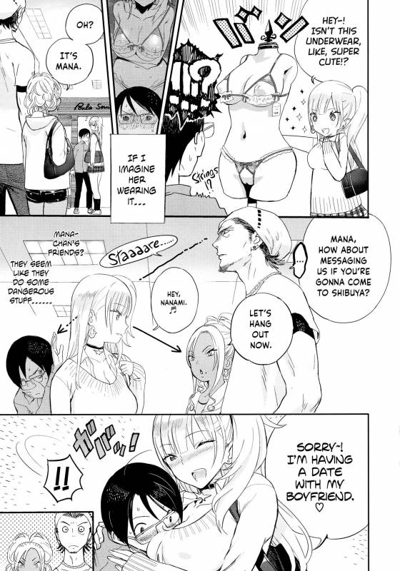 [Zakotsu] Gimme Love! (COMIC Koh 2016-07) [English] {Hennojin}_02