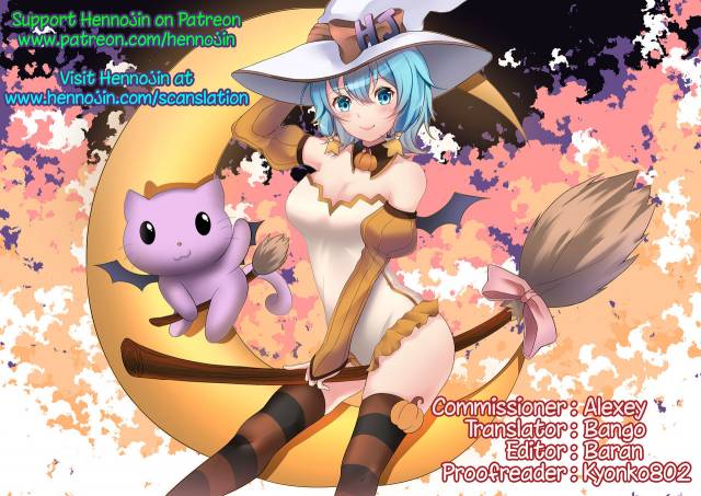 [Zakotsu] Gimme Love! (COMIC Koh 2016-07) [English] {Hennojin}_20