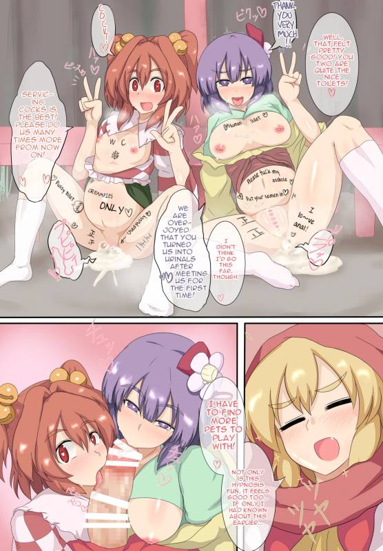 [Zensuu Hakai Kensa (Black)] Sokuochi Forbidden Magic (Touhou Project) [English] [Digital]_16