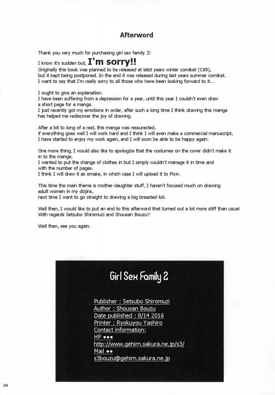 [Zetsubou Shiromuji (Shousan Bouzu)] Girl Sex Family 2 [English] [Januz] [Digital]_33