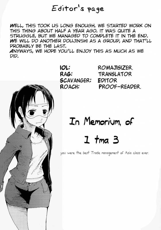 [Zettai Kanzen Rippoutai] 凌辱祭り、電脳蹂躙淫獄空間 (Dennou Coil) [ENG]_01