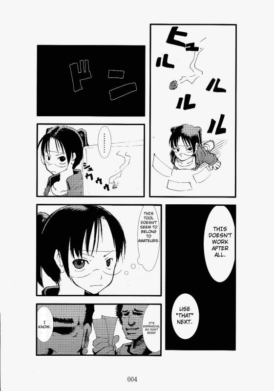 [Zettai Kanzen Rippoutai] 凌辱祭り、電脳蹂躙淫獄空間 (Dennou Coil) [ENG]_03