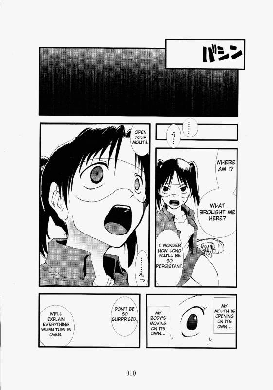 [Zettai Kanzen Rippoutai] 凌辱祭り、電脳蹂躙淫獄空間 (Dennou Coil) [ENG]_09