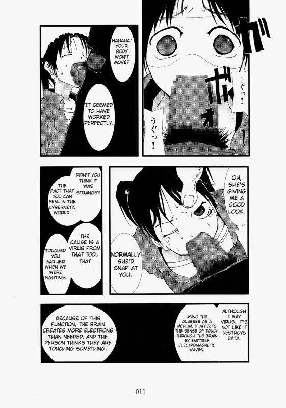 [Zettai Kanzen Rippoutai] 凌辱祭り、電脳蹂躙淫獄空間 (Dennou Coil) [ENG]_10