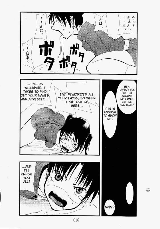 [Zettai Kanzen Rippoutai] 凌辱祭り、電脳蹂躙淫獄空間 (Dennou Coil) [ENG]_15