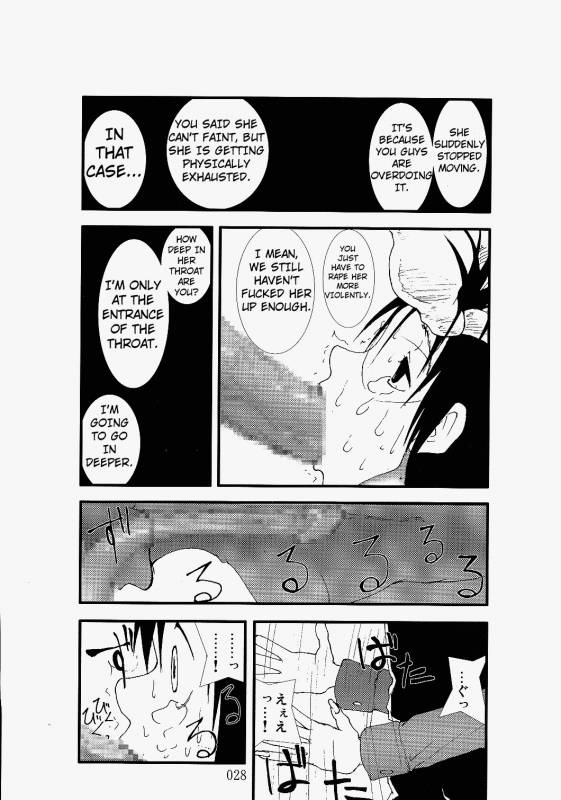 [Zettai Kanzen Rippoutai] 凌辱祭り、電脳蹂躙淫獄空間 (Dennou Coil) [ENG]_27