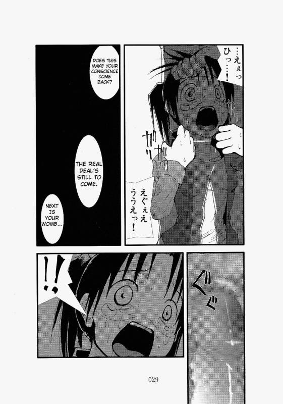 [Zettai Kanzen Rippoutai] 凌辱祭り、電脳蹂躙淫獄空間 (Dennou Coil) [ENG]_28