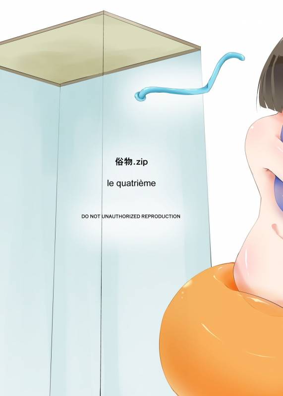 [Zokubutsu.zip (Asuka)] Zokubutsu (4) Rubber [English] [Digital]_31