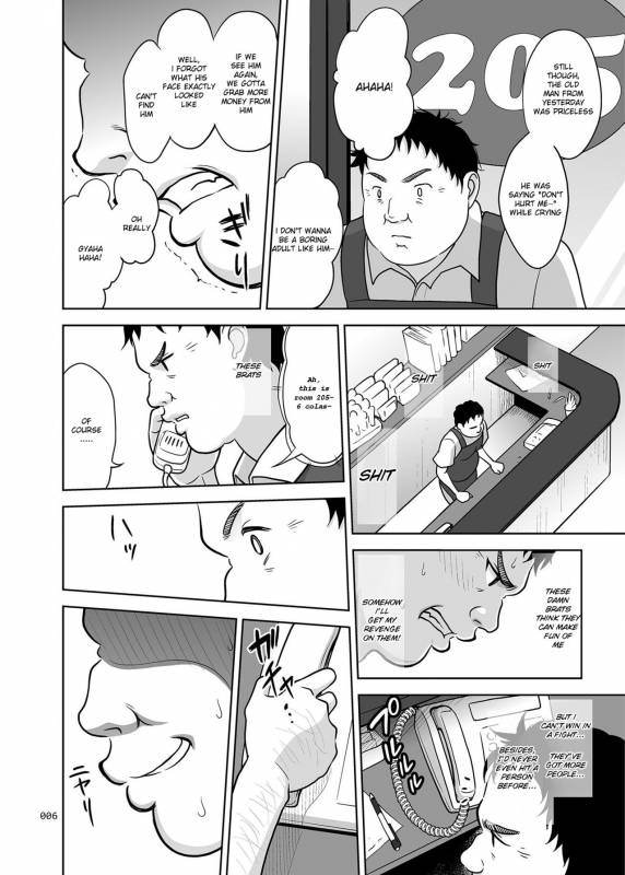 [antyuumosaku (malcorond)] Oyasuminasai [English] [Tenua] [Digital]_04