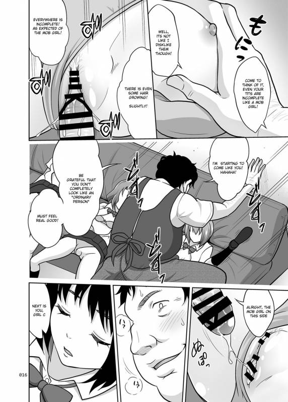 [antyuumosaku (malcorond)] Oyasuminasai [English] [Tenua] [Digital]_14