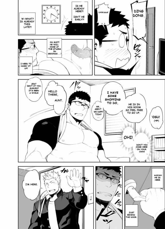 [anything (naop)] Baka na Hodo Aishite [English] [Decensored]_15