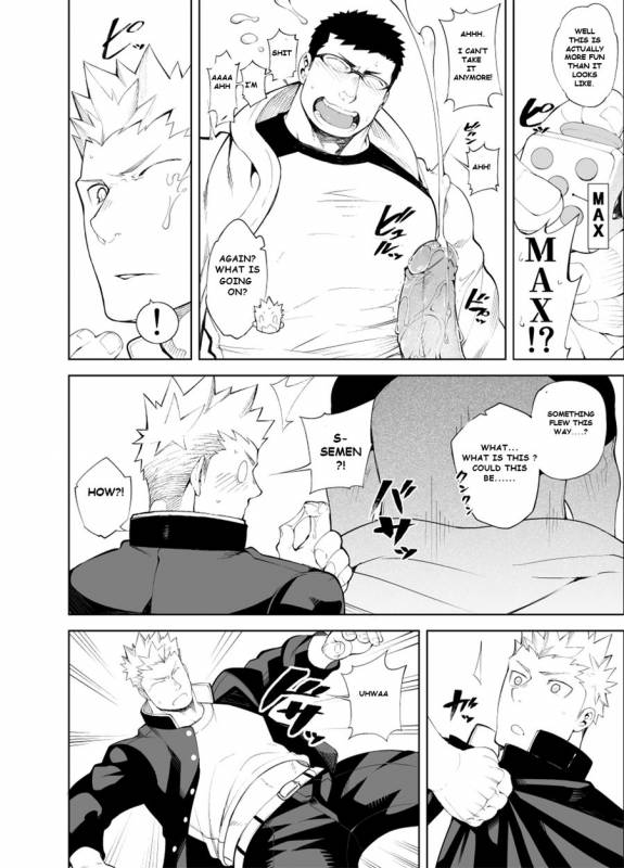 [anything (naop)] Baka na Hodo Aishite [English] [Decensored]_19