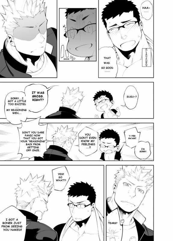 [anything (naop)] Baka na Hodo Aishite [English] [Decensored]_22