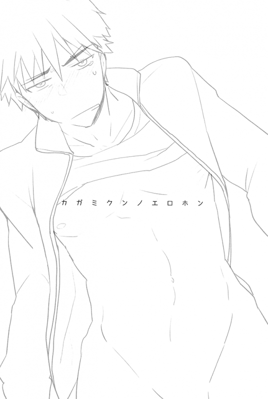 [archea (Sasagawa Nagaru)] Kagami-kun no Erohon (Kuroko no Basuke) [English] [Silver Lining]_02