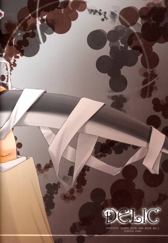 chart of a boy 17 neutral - Death Note [English traslated]_02