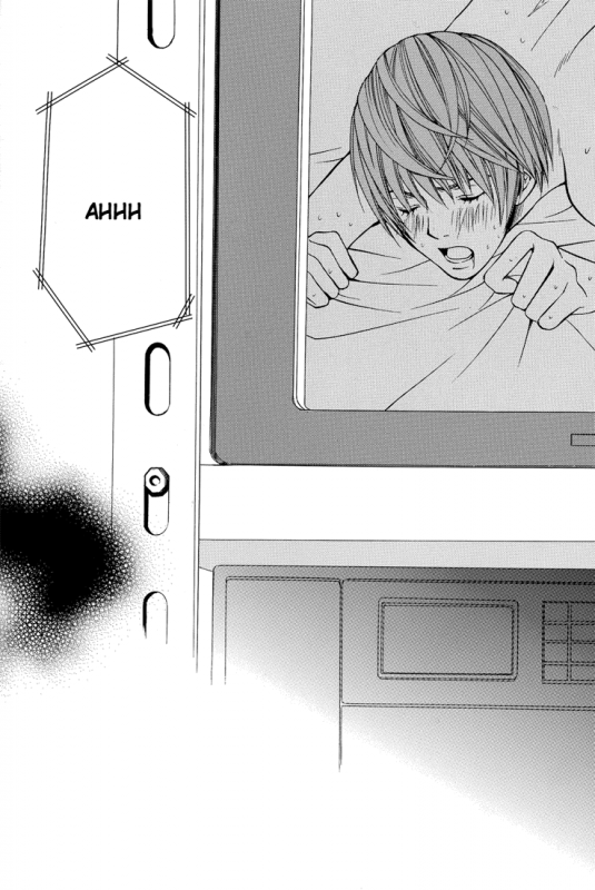 chart of a boy 17 neutral - Death Note [English traslated]_26