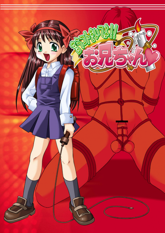 koto wo kiiteyo [eng]_00