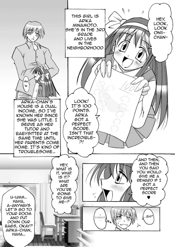 koto wo kiiteyo [eng]_02