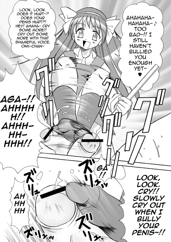 koto wo kiiteyo [eng]_07