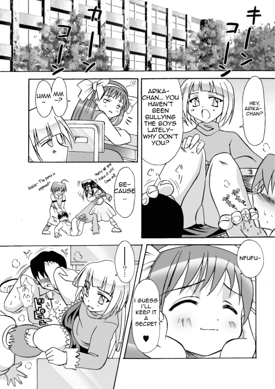 koto wo kiiteyo [eng]_10