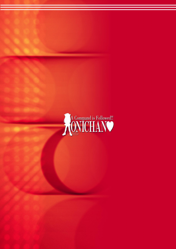 koto wo kiiteyo [eng]_13