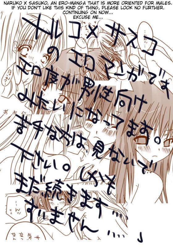 narutosasuke gender bend part 1 english_08