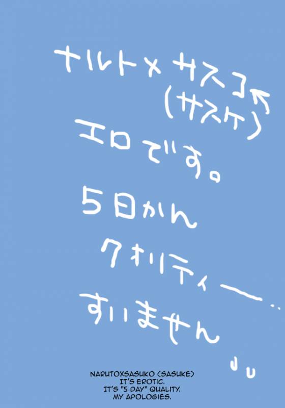 narutosasuke gender bend part 1 english_14