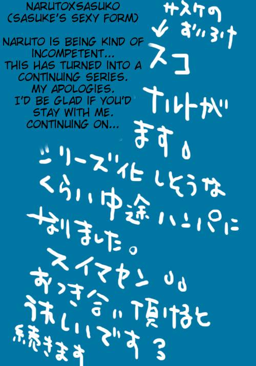 narutosasuke gender bend part 1 english_27