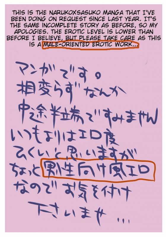 narutosasuke gender bend part 1 english_35